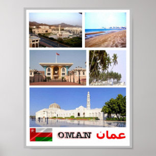 Affiche Oman - Mosaic -