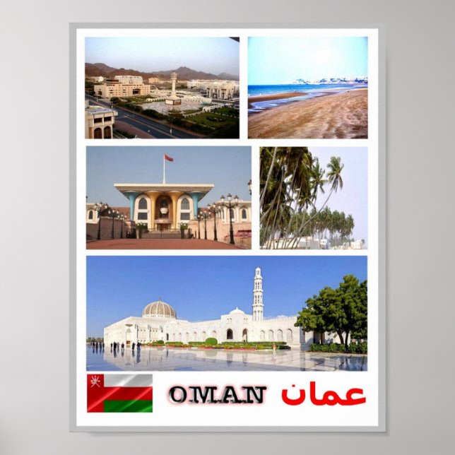 Affiche Oman - Mosaïque - (Devant)