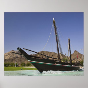 Affiche Oman, Muscat, Al Bustan. Rond-point d'Al Bustan,