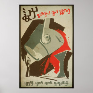 Affiche On interdit l'amour