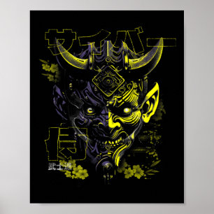 Affiche Oni Masque Japonais Mythologie Cute Fantôme Hallow