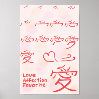 Affiche Ordre d'attaque Kanji Amour Japonais