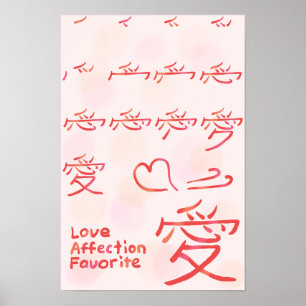 Affiche Ordre des traits de kanji d'amour japonais