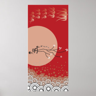 Affiche Oriental Lune Lumineuse Hirondelles Oiseaux Zen Ar