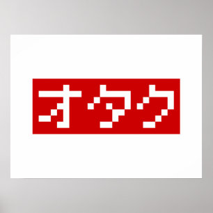 Affiche OTAKU 8 bits Pixel japonais Katakana BLOC