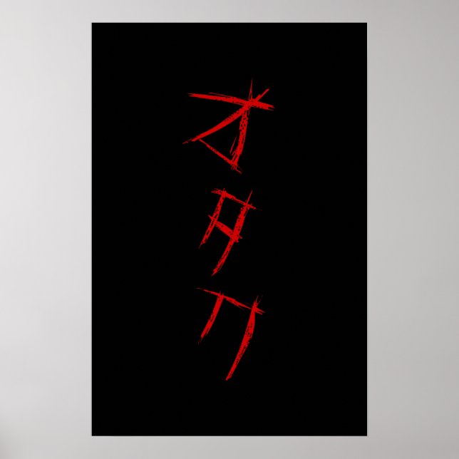 AFFICHE OTAKU SCAIRÉ (Devant)