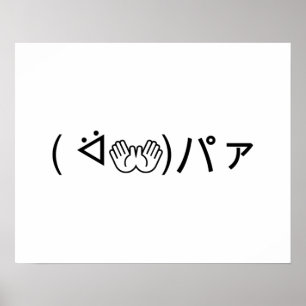 Affiche Paa Emoticon ( ᐛ 👐)パ ァ Joindre Kaomoji Japonais