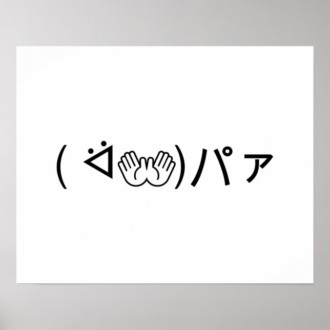 Affiche Paa Emoticon ( ᐛ 👐)パ ァ Joindre Kaomoji Japonais (Devant)