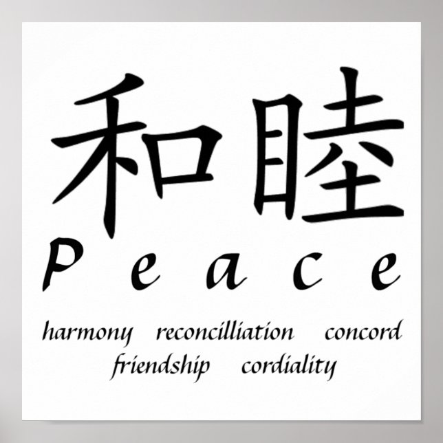 Affiche Paix (Devant)