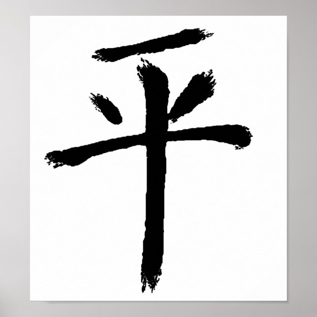 Affiche Paix (Devant)