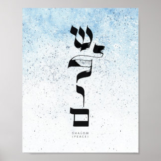 Affiche PAIX, Shalom, Calligraphie hébraïque