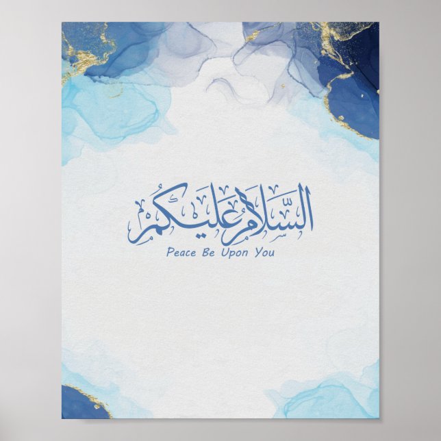 Affiche Paix Soyez sur vous calligraphie arabe musulmane P (Devant)