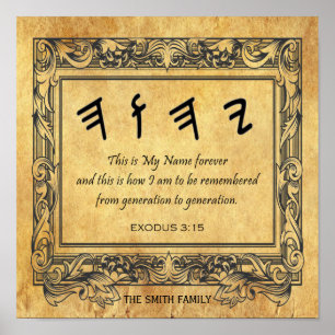 Affiche Paleo Hébreu Nom de Dieu Parchemin toile Imprimer