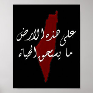 Affiche Palestine Carte Palestine Terre Jour des Palestini