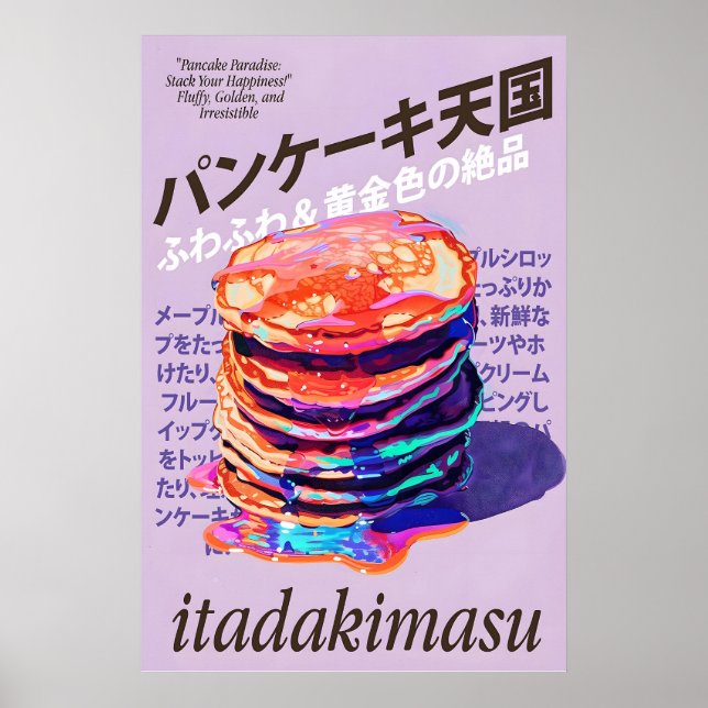 Affiche Pancake Stack Art Print Japanese Foodie Breakfast (Devant)