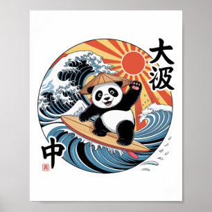 Affiche Panda surfant sur une vague japonaise Rétro Océan