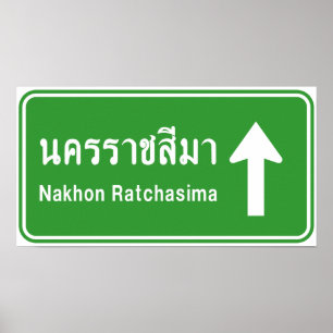 Affiche Panneau de signalisation routière Korat Ahead ⚠ Th