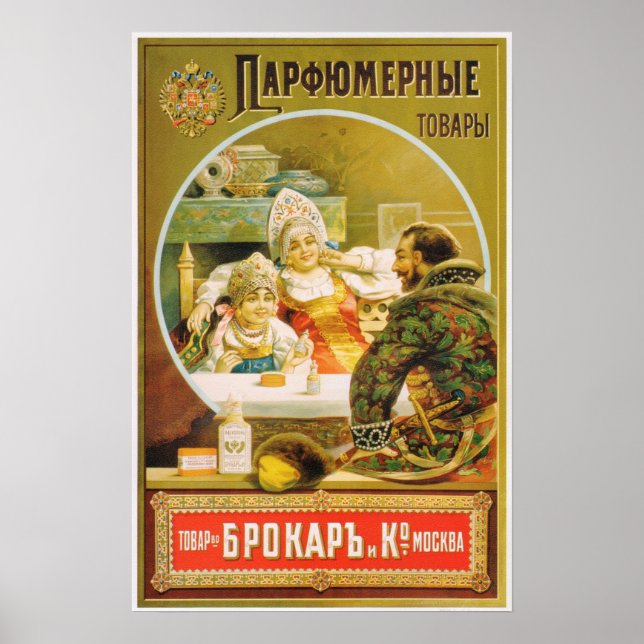 Affiche Parfum Vieux Russe Beauté Cosmétique Ad (Devant)