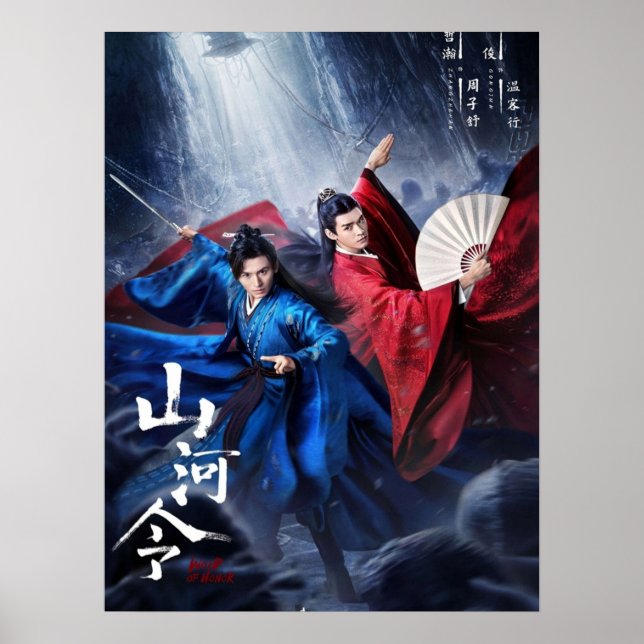 Affiche Parole d'honneur (Devant)