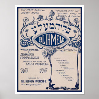 Affiche Partition hébraïque vintage