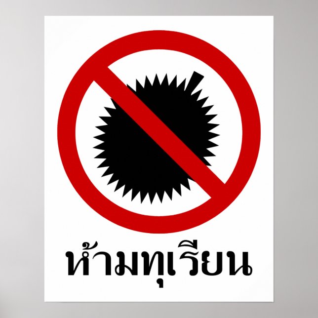 Affiche PAS de Durian ⚠ Panneau de signalisation en langue (Devant)