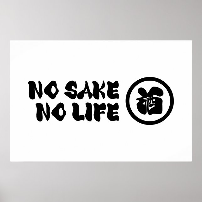 AFFICHE PAS DE SAKE PAS DE VIE (Devant)