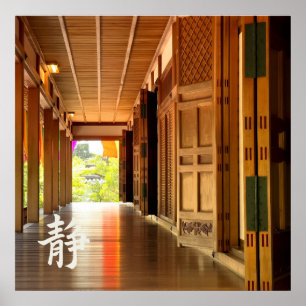 Affiche Passage Silencieux – 静 (Calme)