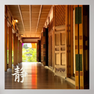 Affiche Passage Silencieux – 静 (Calme)