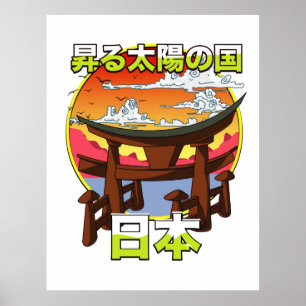 Affiche Pays du soleil levant Porte du Japon Torii