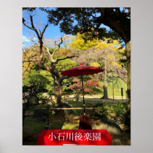 Affiche Paysage d'automne au Jardin Japonais