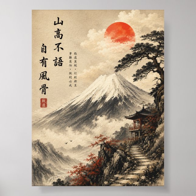 Affiche Paysage Japonais Zen Silence Montagnard (Devant)