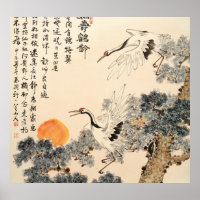 Peinture asiatique traditionnelle : art classique.