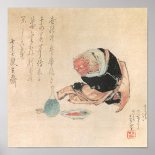 Affiche Peinture de démons japonais antique