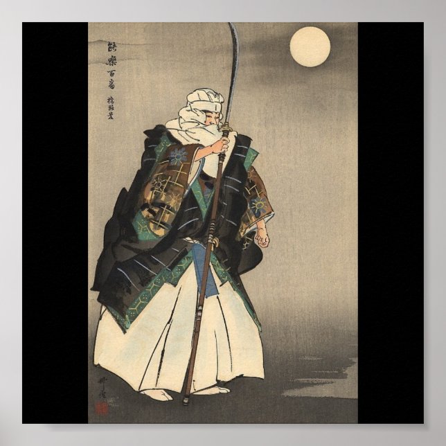 Affiche Peinture japonaise des guerriers. Vers 1922 (Devant)