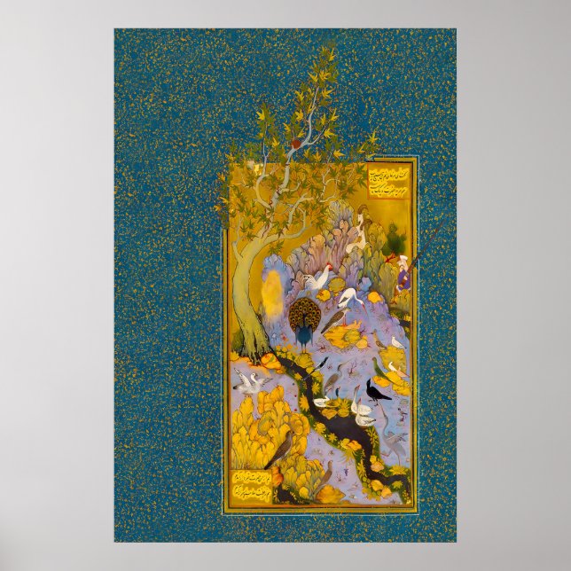Affiche Peinture miniature persane verte et or islamique (Devant)