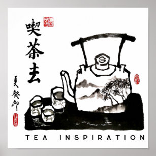 Affiche Peinture Zen&Calligraphie/Cérémonie de thé