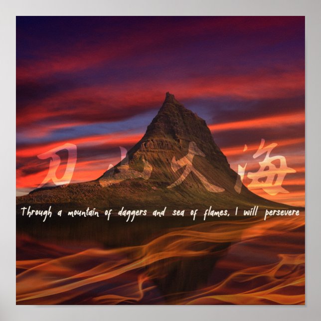 Affiche Persévérance (chinois) sur l'affiche (Devant)