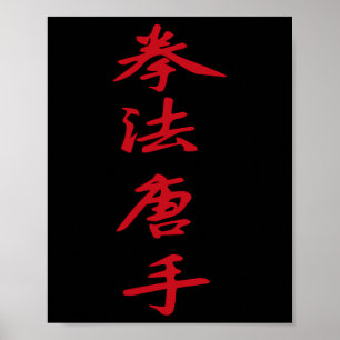 Affiche Personnages chinois American Kenpo Karate