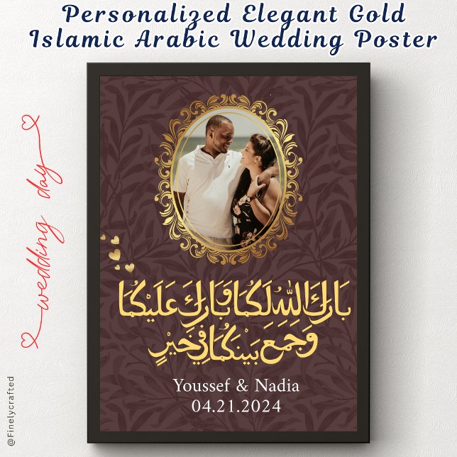 Affiche Personnalisé Elegant Gold Mariage islamique arabe (Créateur téléchargé)