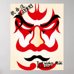 Affiche Personnalisé Vintage esthétique Whimsal japonais K