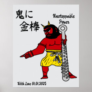 Affiche Personnalisé Whimsical Funny Japonais Kanji Callig
