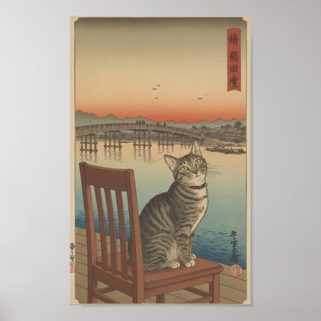 Affiche personnalisée de style Ukiyo-e (Devant)