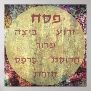Affiche Pesach Hébreu Seder Plaque de nuit Pâque