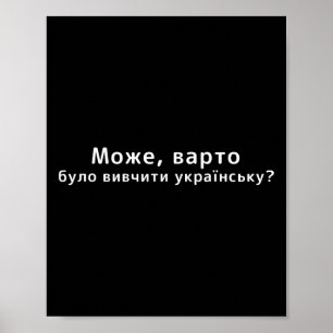 Affiche Peut-être auriez-vous dû apprendre l'ukrainien drô