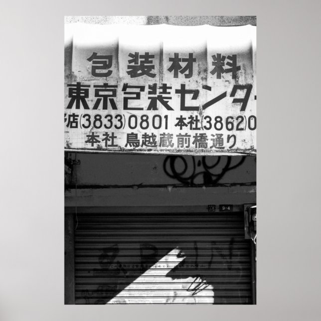 AFFICHE PHOTOGRAPHIE À L'ÉCHELLE GRAYSCALE DU SIGNE DE MAG (Devant)
