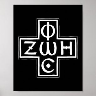 Affiche Photos grecques orthodoxes Zoe Cross Christogram P