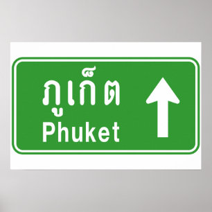 Affiche Phuket à l'approche ⚠ Panneau de signalisation de