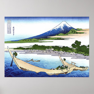 Affiche Plage de Tago à Ejiri, Tokaido