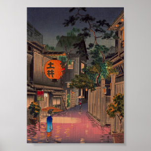 Affiche Pluie de rue nocturne