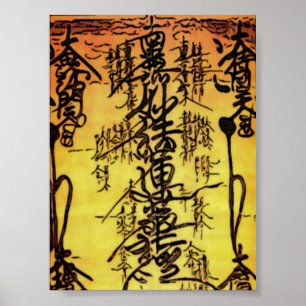 Affiche pochette gohonzon